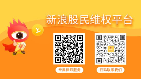 现货配资网 东尼电子、洪田股份遭证监会立案 投资者或可索赔